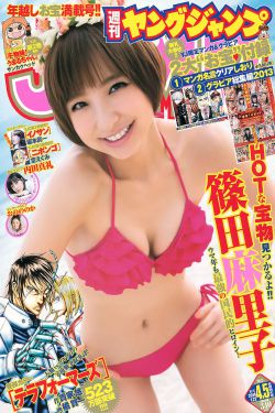 不说再见电视剧免费观看全集云播